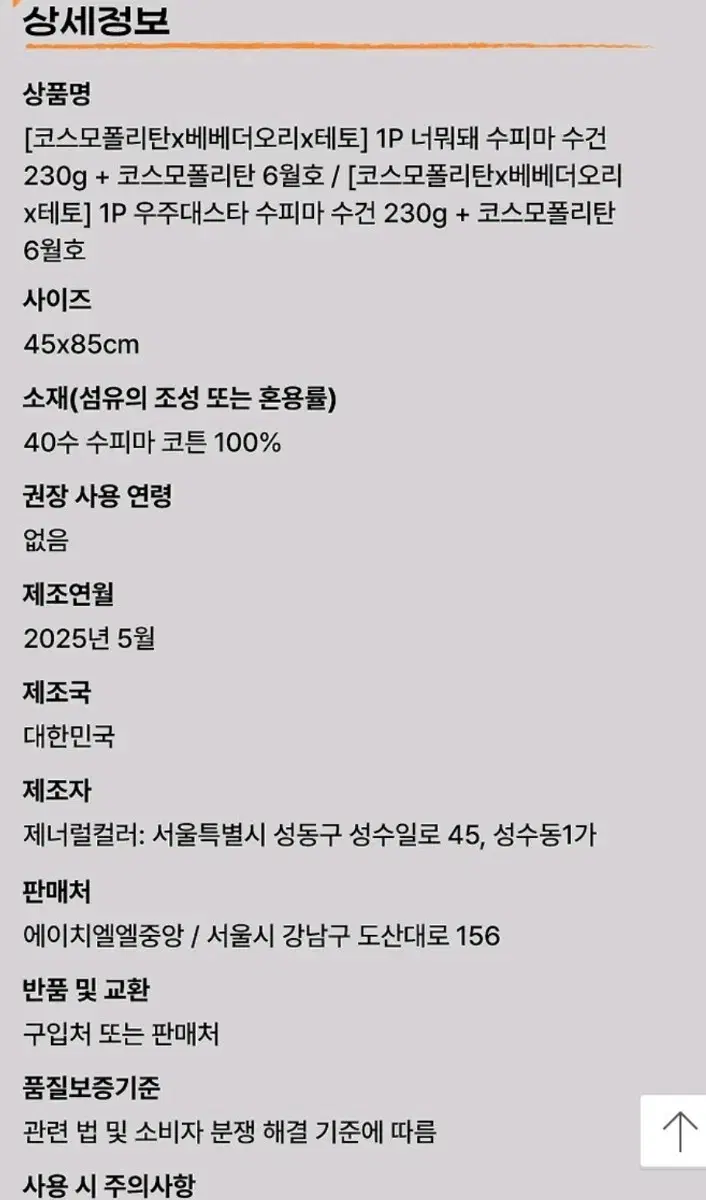thumbnail-5